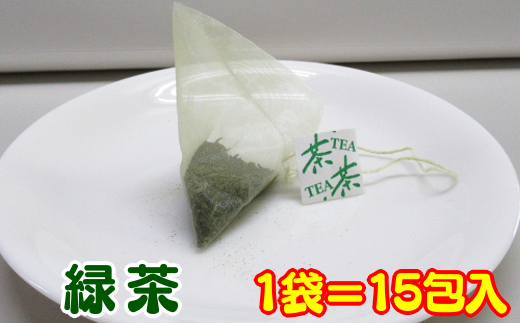 種子島 松寿園 ティーバッグ・緑茶【浮世絵柄】　NFN332 【375pt】