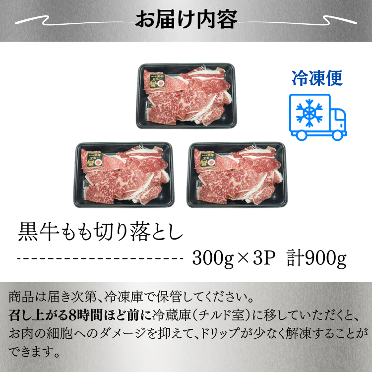 鹿å
å³¶ é»ç ã¢ã¢ åãèœãšã ã»ãã èš900kgãJ-1901ã NFN630 ã450ptã // èããã ç䞌 è ã«ã¬ãŒ èŽ
æ²¢ ãè€çŸ