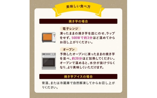 中園ファーム の 熟成 安納 焼きいも と 半熟 焼き 干し芋 セット　 NFN511 【600pt】 // 安納 本場 種子島 安納いも 安納芋 冷凍 干し芋 干しいも 焼き芋 やきいも 焼きいも 安納芋発祥の地 安納地域 濃縮 おやつ お茶うけ