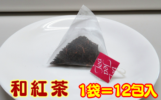 種子島 松寿園 ティーバッグ・和紅茶【浮世絵柄】　NFN333 【375pt】