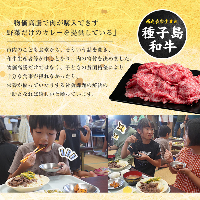 【西之表市生まれの黒毛和牛】フィレステーキ  120g×2枚　 NFN548 【900pt】 // 種子島 生まれ 黒毛和牛 人気 貴重な部位 ミディアムレア 幻の逸品 リピーター続出 オススメ A4ランク 黒毛姫牛 霜降り 牛肉