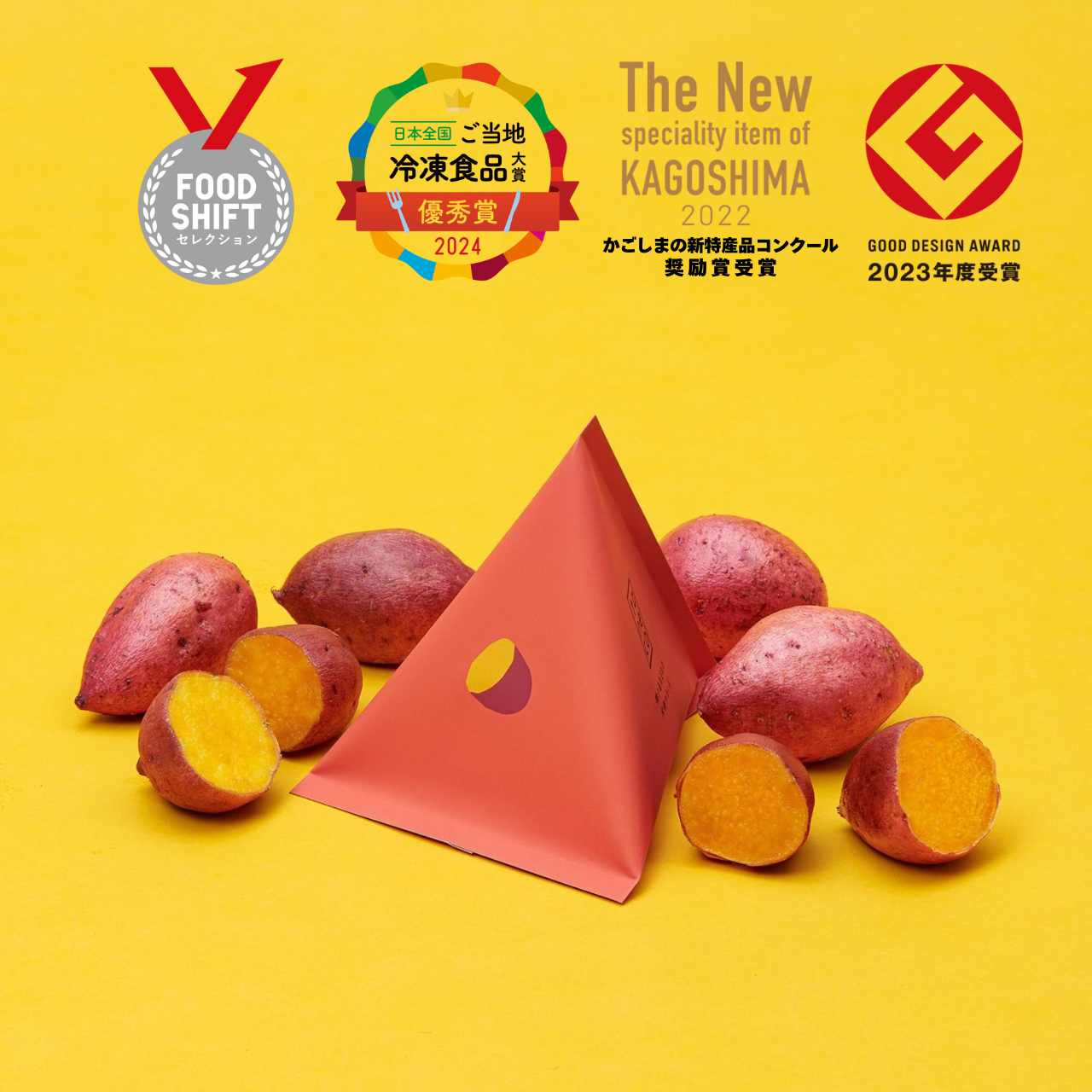 種子島 安納いも の 冷凍 焼き芋 『taneco』 保冷バッグ 入り　NFN472【350pt】