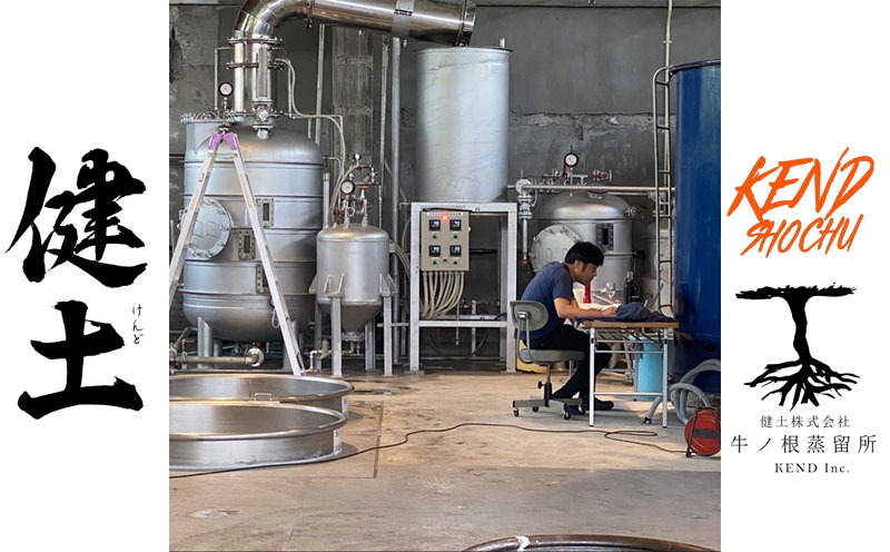 C3-25121／本格芋焼酎 健土 25度 720ml 6本