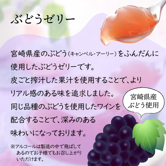 W-22162／ゼリー 詰め合わせ 3種12個 ゆず マンゴー ぶどう フルーツゼリー 果物 ギフト