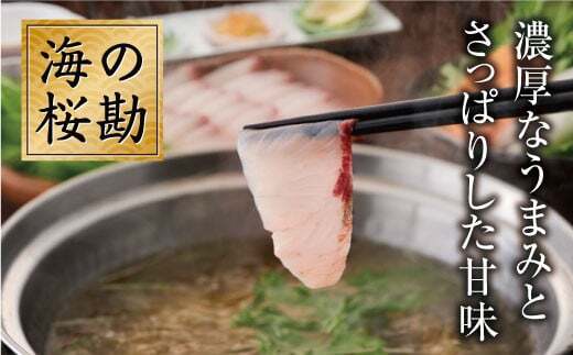 D4-0101／【3回定期】垂水カンパチ『海の桜勘』皮無しロイン 700g （計2.1kg）