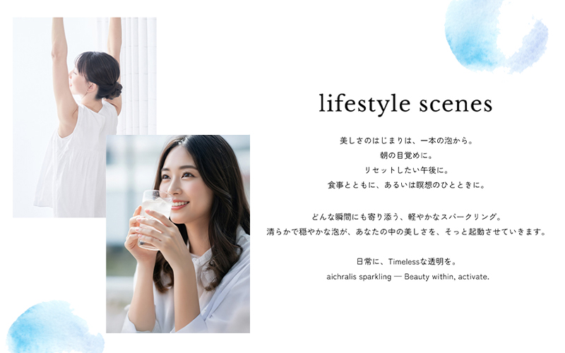 U35-7901／【12ヶ月定期】aichralis sparkling ( アイクラリス スパークリング ) 500ml×30本