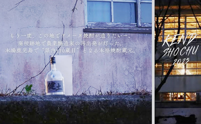 G7-2516シ乗悽譬シ闃狗┥驟 蛛・蝨 25蠎ヲ 720ml 12譛ャ