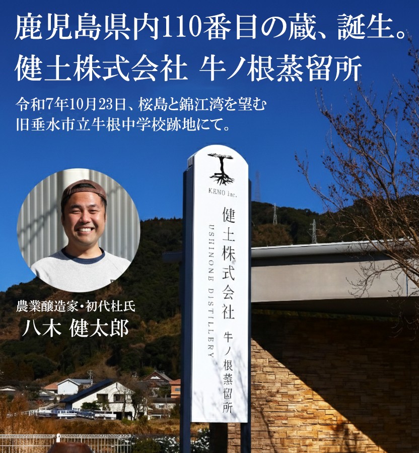 C3-25120／本格芋焼酎 健土 25度 1800ml 3本