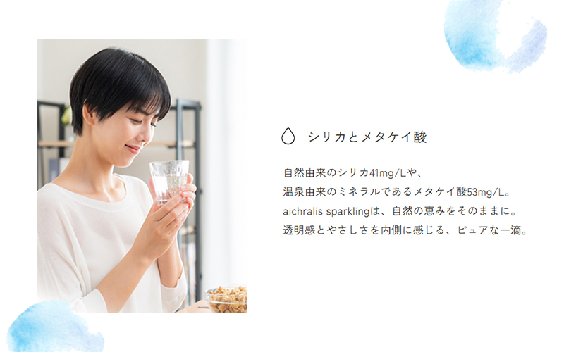 J17-7909／【6ヶ月定期】aichralis sparkling ( アイクラリス スパークリング ) 500ml×30本