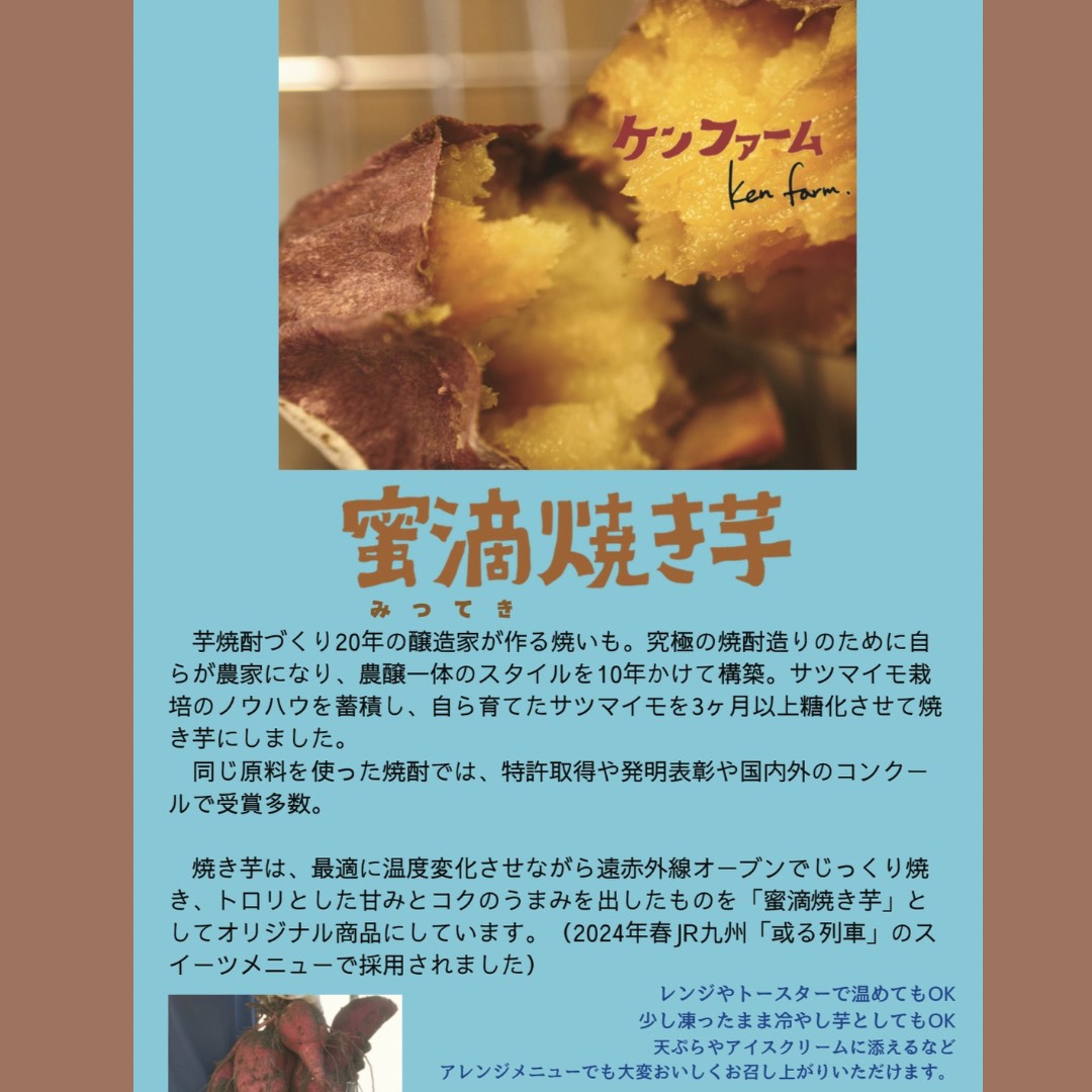 A1-7001／【訳あり】蜜滴焼き芋（キズ・規格外（小さい芋））1kg【冷凍】