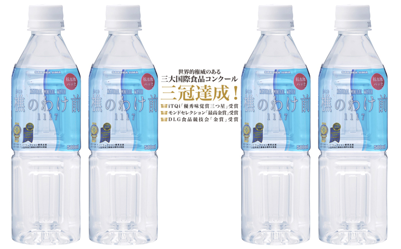 【3回定期】樵の分け前1117　500ml 72本