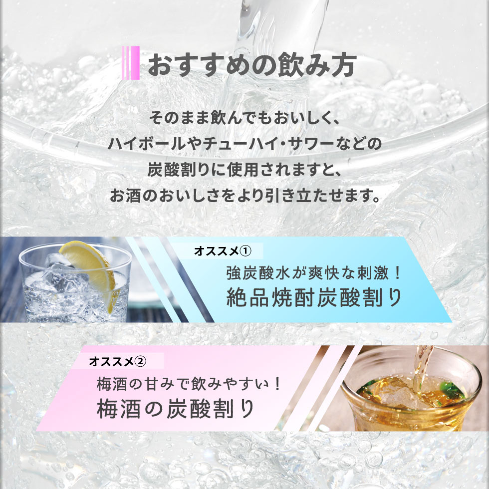 G7-2237／【6回定期】財寶温泉強炭酸水 500ml×48本 財宝