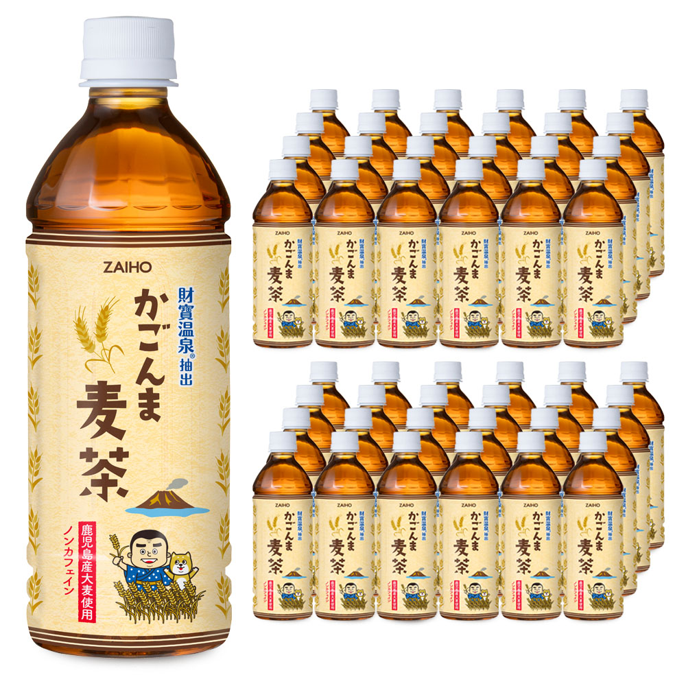 C3-22130／【3回定期】かごんま麦茶　500ml×48本