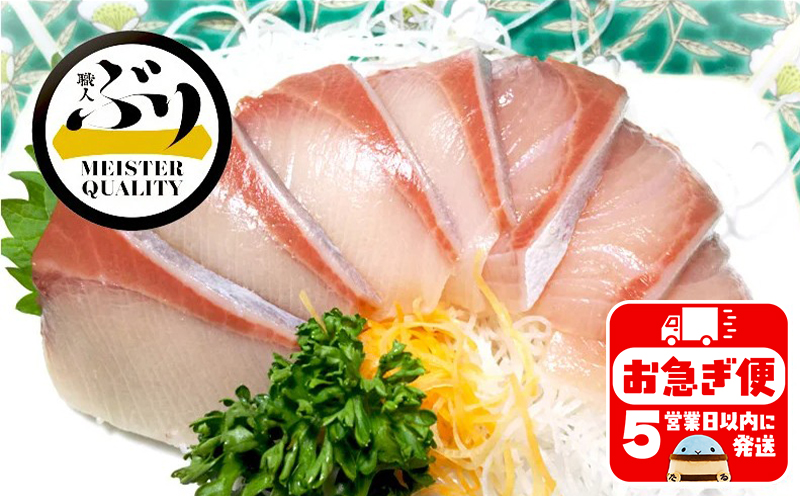 B2-4773／【鹿児島産ぶり】冷蔵・ぶりフィレ（半身1枚）