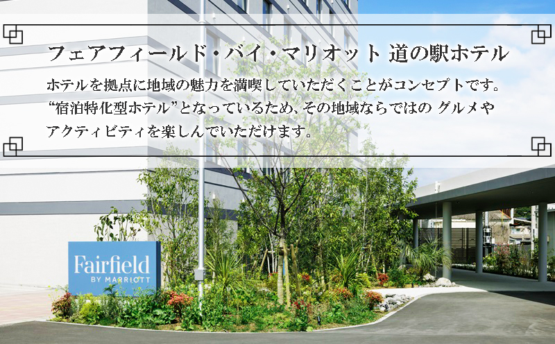 E5-7101ïŒã1æ³2åæ§ é£äºãªãããã§ã¢ãã£ãŒã«ã·ãã€Â·ããªãªãã·鹿å
å³¶ããã¿ãæ¡å³¶ã®å®¿æ³åž