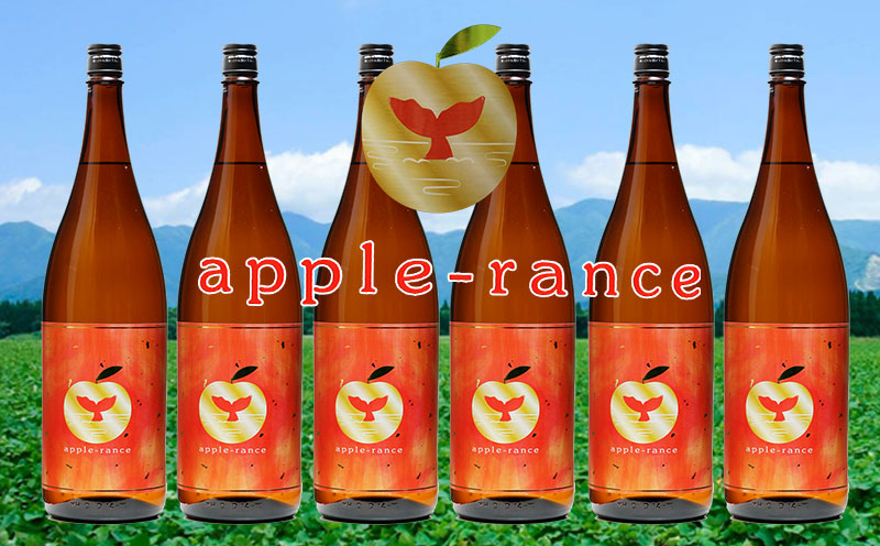 G7-2515／apple-rance アップルランス 6本