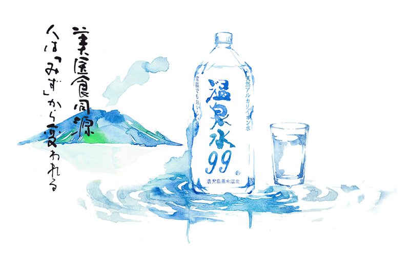 J13-0811／【5回定期】飲む温泉水/温泉水99（11.5L×4箱）