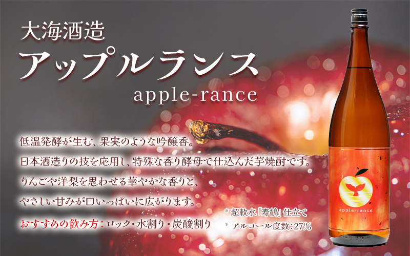 A1-3360ïŒïŒ2é±é以å
ã«çºéïŒïŒã倧海ãªãªãžãã«ææãè¢ä»ããã¢ããã«ã©ã³ã¹ 27床ïŒ1.8LÃ1æ¬ïŒ