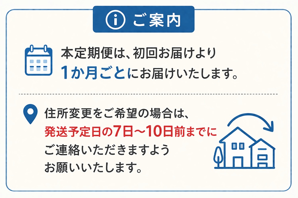 J15-1403／【12回定期便】飲む温泉水/美豊泉(12L×2箱)