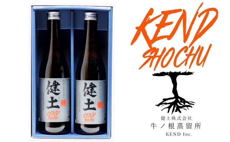 A1-25147／本格芋焼酎 健土 25度 720ml 2本