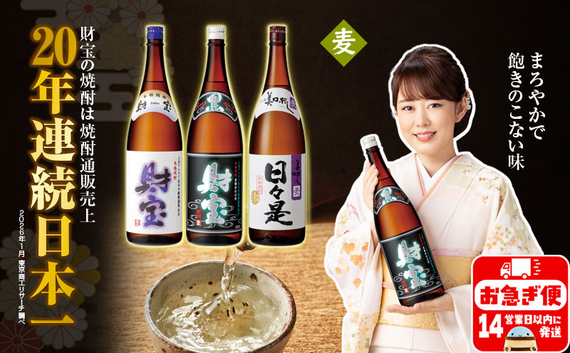 A1-22562ïŒã麊çŒé
ãäžåç¶ 3çš®3æ¬ æž©æ³æ°Ž è²¡å® é¹¿å
å³¶ çŒé
ãé
