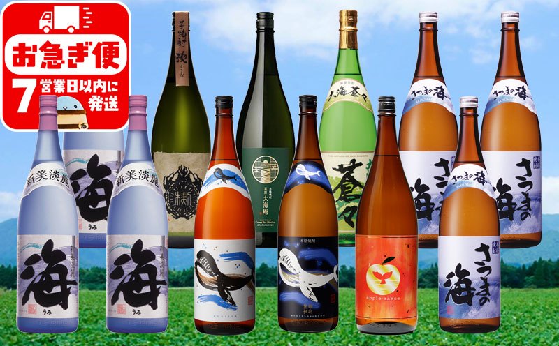 J12-2540／薩摩焼酎 特選 飲み比べ 1.8L 12本セット