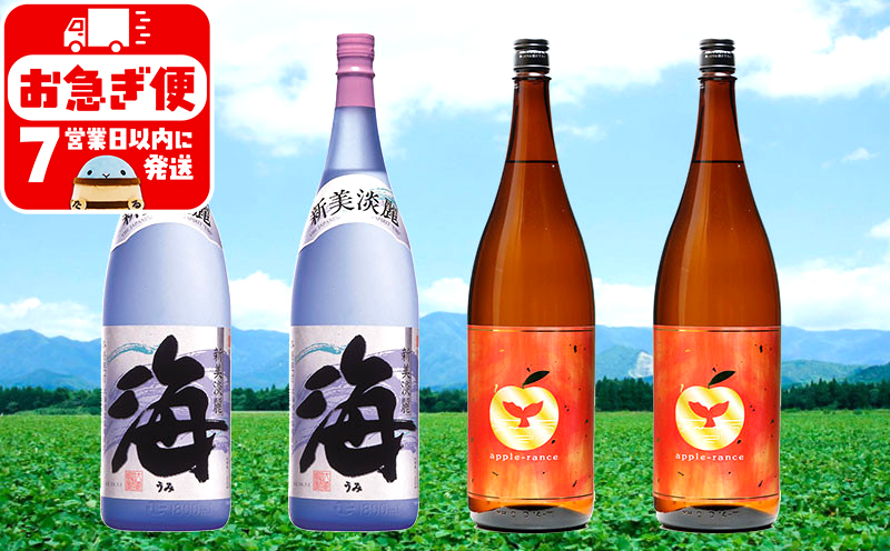 E5-25125／apple-rance 海  1.8L 4本