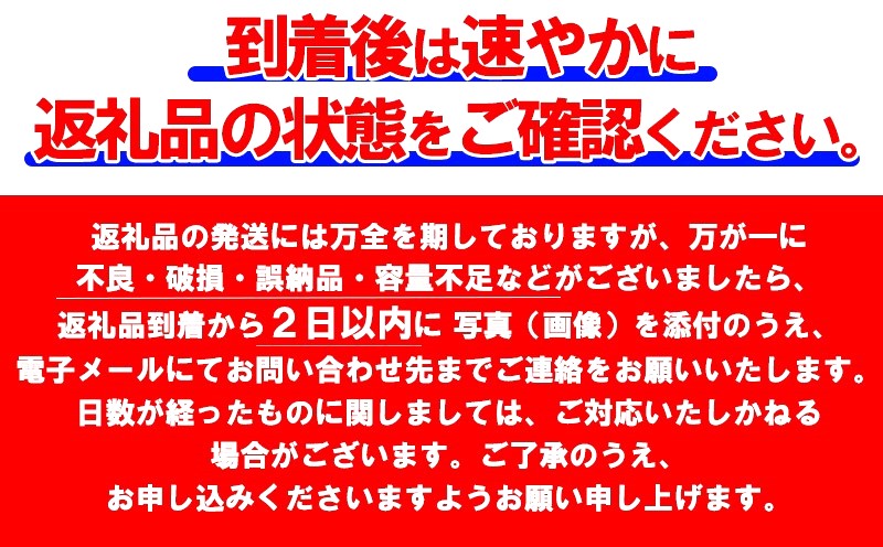 A1-22514／麦焼酎 飲み比べセット 5合瓶 3種3本セット