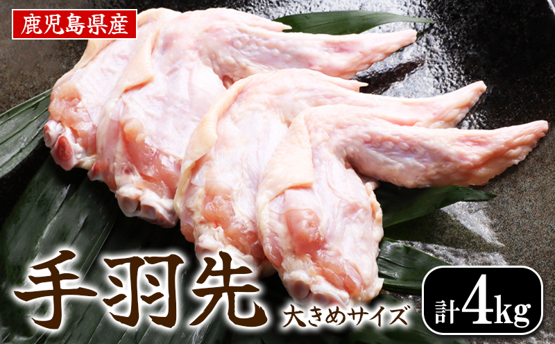 A1-2166シ城ケソ蜈仙ウカ逵檎肇 謇狗セス蜈 4kg (1kgテ4陲)