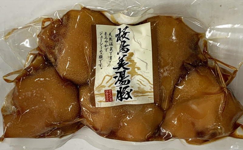 A1-30120／桜島美湯豚 とんそく（味付き）300g×3袋
