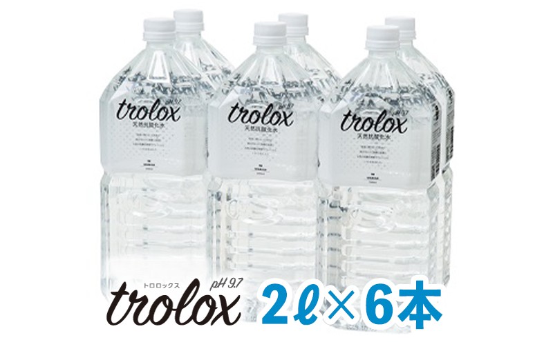 A1-5027／天然水トロロックス（2L×6本）
