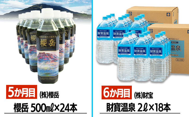 H8-4504シ上6繝カ譛亥ョ壽悄萓ソ縲大桙豌エ蟶 貂ゥ豕画ーエ 6遉セ鬟イ縺ソ豈斐∋