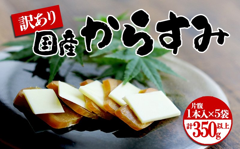 B2-1801シ丞嵜逕」縺九i縺吶∩縲險ウ縺ゅj蜩 迚閻ケ1譛ャテ5陲具シ350g莉・荳奇シ