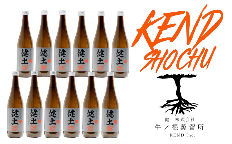 G7-2516／本格芋焼酎 健土 25度 720ml 12本