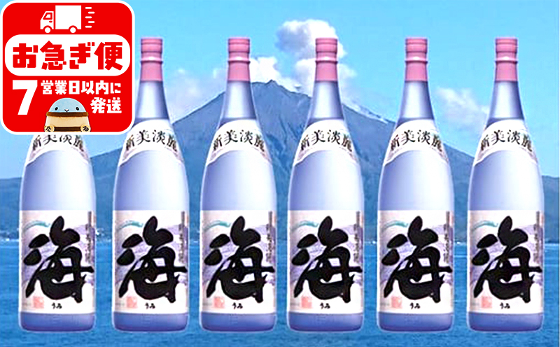 F6-2540／海　1800ml　6本セット