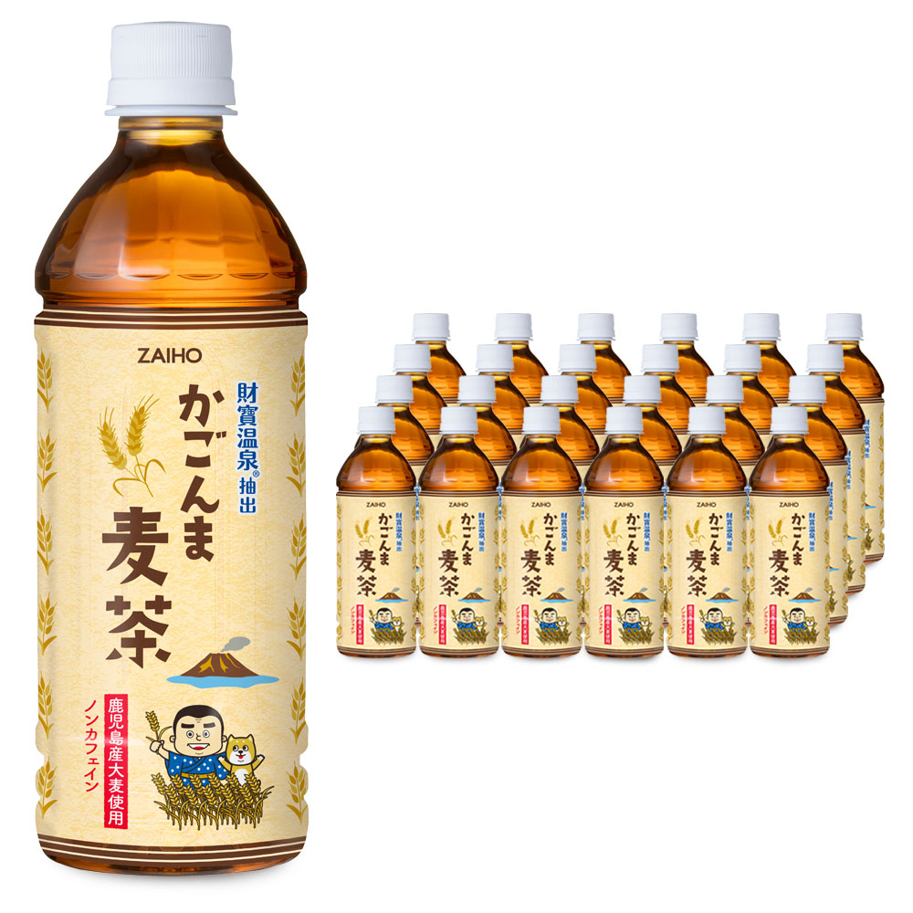 B2-22127／【3回定期】かごんま麦茶　500ml×24本