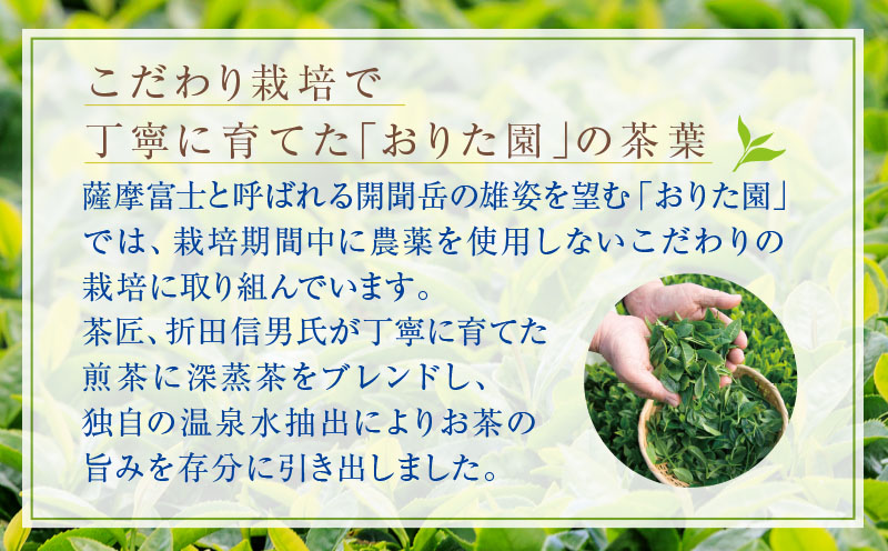 B2-22114／【3回定期】財宝のおいしい お茶 500ml×24本