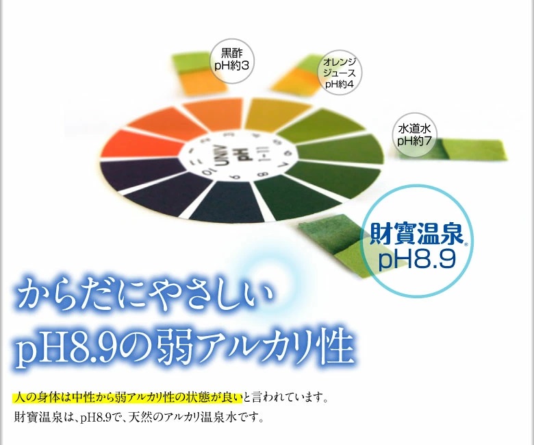 C3-22132ïŒã3å宿ã財寶枩æ³ããã¯ã€ããã¶ã€ã³ã11LÃ2ç®±