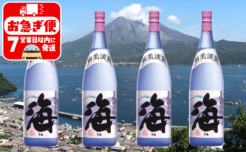 D4-25105／大海酒造　海　1800ml  4本セット