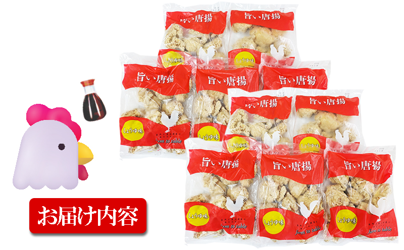 B2-2138／国産 から揚げ　醤油味　10袋