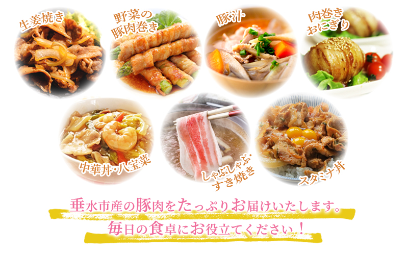 A1-0426／鹿児島県産　桜島美湯豚　バラ＆ロースしゃぶ 600g（150g×4P）
