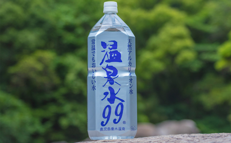 A1-0808／飲む温泉水/温泉水99（1.9L×12本）
