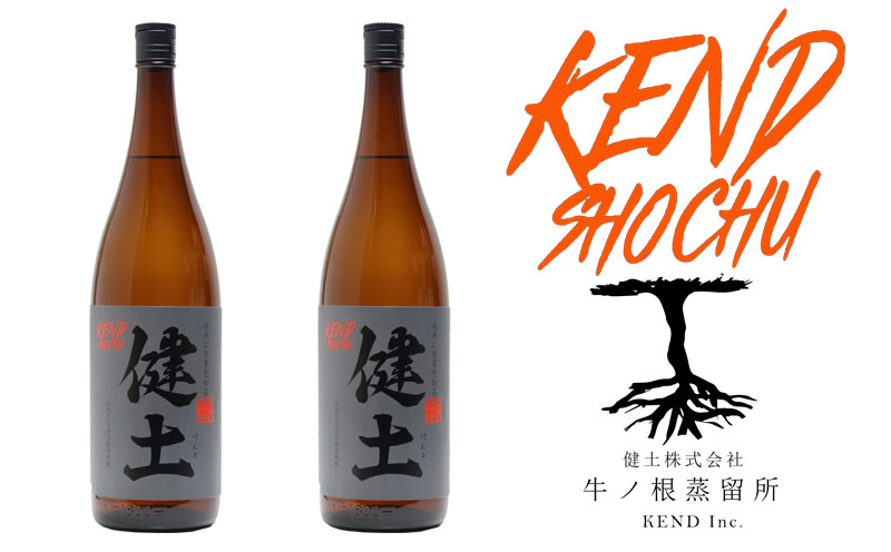 B2-25190／本格芋焼酎 健土 25度 1800ml 2本