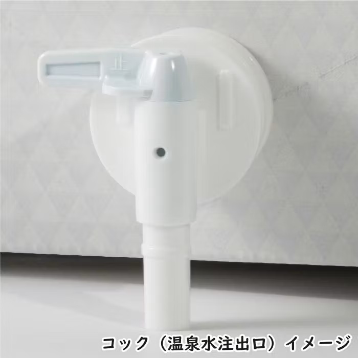 A1-22534／財寶温泉　ホワイトデザイン　11L×2箱 財宝