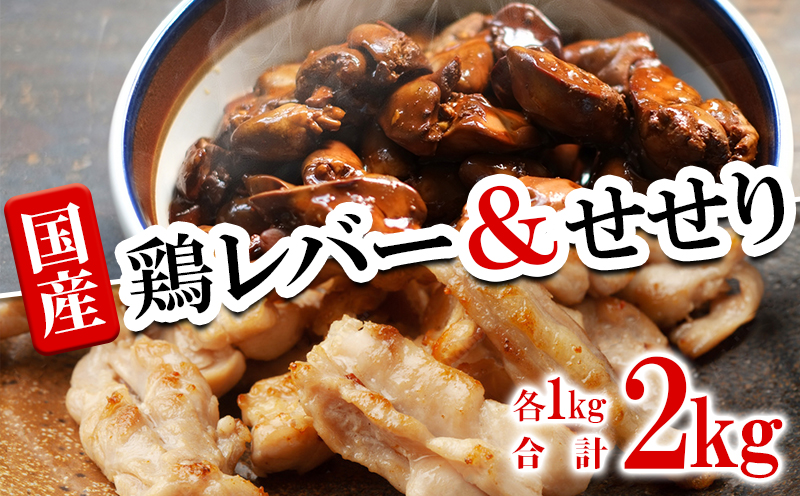 A1-2163シ城ケソ蜈仙ウカ逵檎肇 鮓上Ξ繝舌シ シ 縺帙○繧 繧サ繝繝 險2kgシ2遞ョ 蜷1kgシ