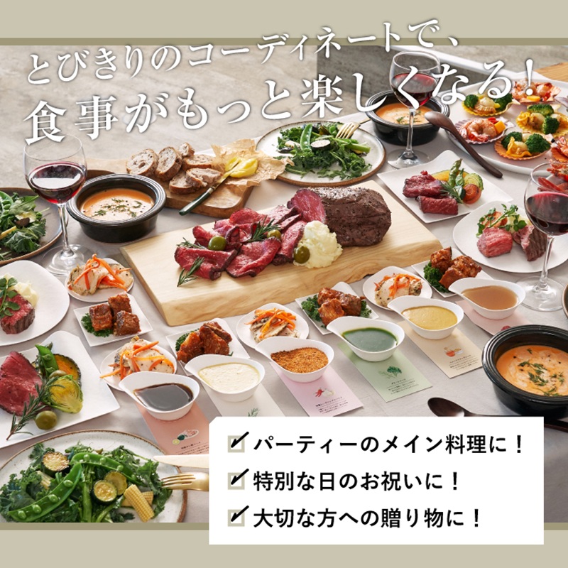 B2-7302ïŒæ¡å³¶çŸæ¹¯è±ïŒäœæž©èª¿çããŒã¹ãããŒã¯ 1,200g