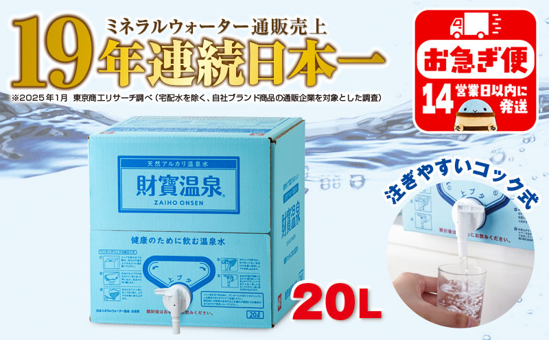 W-22193シ丞、ゥ辟カ繧「繝ォ繧ォ繝ェ貂ゥ豕画ーエ 雋。蟇カ貂ゥ豕 20Lテ1邂ア