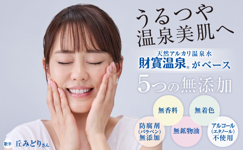 W-22178ïŒLULUON ã«ã«ãªã³ ã¢ã€ã¹ãã£ãŒã¯ãªãŒã 40g 1å ä¿æ¹¿ã¯ãªãŒã ã¹ãã³ã±ã¢ 財å®