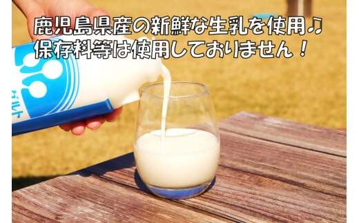 【3回定期便】“牛乳屋さんがつくった”のむヨーグルト  500ml×5本×3回 合計7.5L 無添加 県酪農協牛乳 BS-145