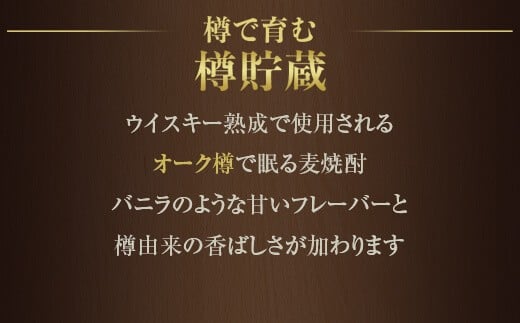 CSR-216 音楽仕込み 麦焼酎 田苑 金ラベル 1800ml×3本 田苑酒造